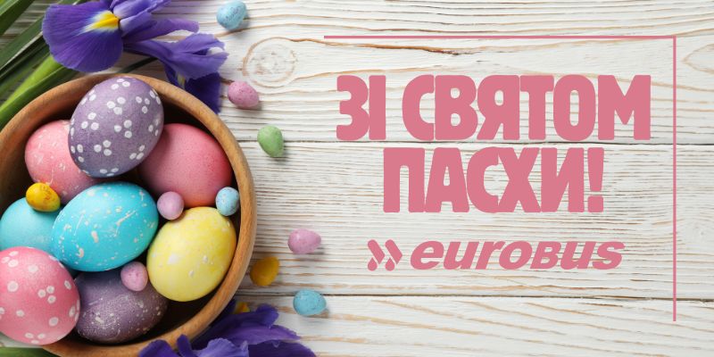 Nowe połączenie na Ukrainę